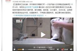 【10分钟科普下】北京工厂招工信息最新包吃包住_哔哩哔哩-2